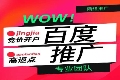 竞价广告的创意执行与效果评估——多行业案例分析