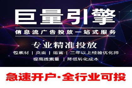SEM竞价托管：提升广告效果的关键步骤